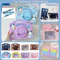 For Samsung Tab A8 10.5 X200 X205 S6Lite P610 A7 T500 A7Lite T220 T290 T510 Silicone Cartoon Kids Case with Rotatable Stand