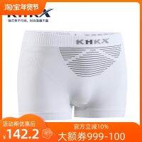 [COD] khkx Kunhuo mens sports fitness underwear silver fiber antibacterial ski compression quick-drying sweat-wicking boxer