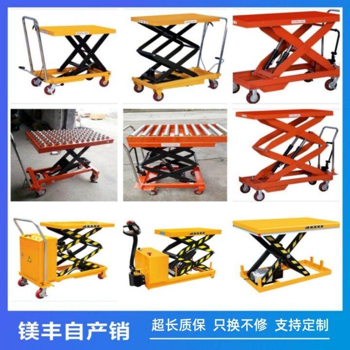 Manual hydraulic platform car, mobile scissor elevator, electric ...