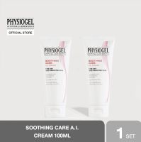 Physiogel Duo AI Cream set