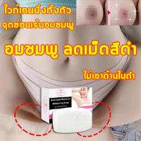 【ส่งของจากไทย】ล้างตรงทไหนขาวตรงไหน สบู่ผิวขาว สบู่หน้าขาวใส 100g สบู่ล้างหน้า สบู่สูตรเฉพาะ ปรับปรุงความหมองคล้ำ ไวท์เทนนิ่งทั้งตัว เมลานินเจือจาง ปรับสีผิวให้กลับตามสาวๆ สบู่ขัดผิวขาว สบู่ก้อน สบู่ขาว สบู่สูตรลับ สบู่กลูเร่งขาว สบู่ เร่งผิวขาว สบูาผิวขาว