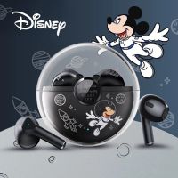 Disney หูฟังบลูทูธ มิกกี้ซีรีส์ HiFi TWS สมาร์ททัช พร้อมไมโครโฟน ลดเสียงรบกวน บลูทูธ 5.1 กันน้ำ