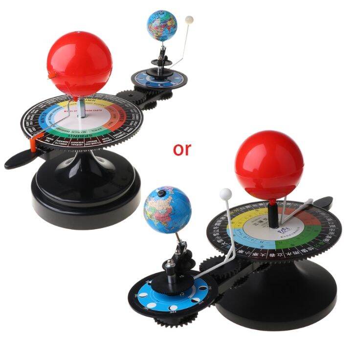 Solar System 3 Globes Sun Earth Moon Orbital Planetarium Model ...