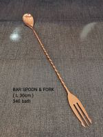 ช้อนคนค็อกเทล ช้อนค็อกเทล ช้อนคนเหล้า Bar Spoons สี Rose Gold  ขนาด 30 cm.