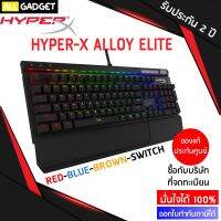 HYPER-X ALLOY ELITE RGB KEYBOARD