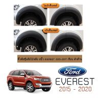 ⚡ลดเฉพาะวันนี้⚡ ซุ้มล้อ คิ้วล้อ 6นิ้ว Ford Everest 2015-2017 เรียบ ดำด้าน ชุดแต่ง Everest   KM4.8297❗❗ราคาพิเศษ❗❗