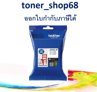 Brother LC-3619 XL BK ตลับหมึกอิงค์เจ็ท สีดำ ของแท้