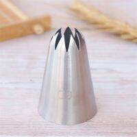 【hot】❄✱   C9 Large Size Piping Nozzle Decoration Icing Tips Pastry Tools 9 Teeth Close Star