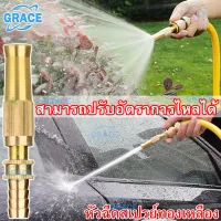 【Grace】Solid Brass Spray Nozzle With Hose Plug Connector For Garden Watering, Fog Mist Nozzle Misting Fogging Spray Sprinkler