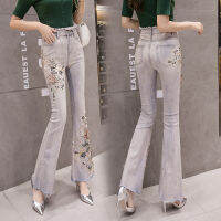 2023 New Slim and Thin Light-colored Embroidered Wide-leg Flared Pants