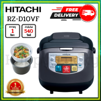 HITACHI หม้อหุงข้าว Double Cook Fuzzy Control 1.0 L รุ่น RZ-D10VF OBK(สีดำ)