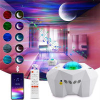 ?รับประกัน 1 ปี?Aurora Galaxy แสงเหนือ โคมไฟดวงดาวLED ไฟตกแต่งห้อง เครื่องฉายดาว ไฟตกแต่ง โคมไฟกาแล็คซี่ โคมไฟ ไฟกลางคืนสีสันสดใสใช้สำหร ของขวัญคริสต์มาส