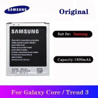 แบตเเตอรี่ แท้ Samsung Galaxy Core i8260 i8262 / Galaxy Trend 3 G3502 G3509 G3508 SM-G350 G350E 1800mAh B150AE รับประกัน 3 เดือน