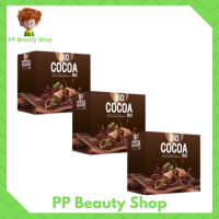 ** 3 กล่อง ** Bio Cocoa mix khunchan ไบโอ โกโก้มิกซ์ โกโก้ดีท็อก ขนาดบรรจุ 10 ซอง / 1 กล่อง