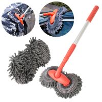 【cw】 Car Mop Washer Foam Wash Chenille Brush Windscreen Roof Window Cleaning Maintenance Stretching Handle Set Auto Care Accessories