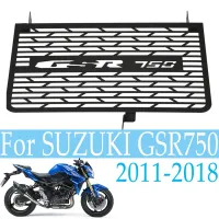 หม้อน้ำรถจักรยานยนต์สำหรับ SUZUKI GSR750 GSR 750ฝาครอบป้องกันตะแกรงป้องกัน2011-2018 2012 2013 2014 2015 2016สแตนเลส