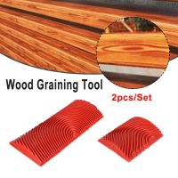 iho☼✴❏  2Pcs/set Rubber Painting Tools Wood Graining Wallpaper Imitation Grain Pattern for