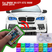 หลายสี RGB LED แองเจิลตารัศมีแหวนแสงสำหรับ BMW X6 E71 E72 X6M 2008-2014