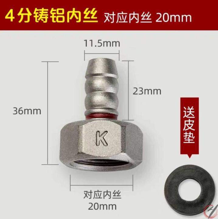 Gas stove pipe natural gas hose joint copper nozzle natural gas valve