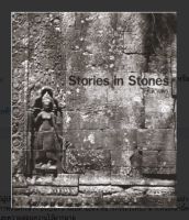 ศิลาเล่า Stories in Stone