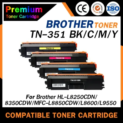 HOME Toner เทียบเท่าใช้กับรุ่น TN-351/TN351/351/BK,C,M,Y สำหรับ Brother HL-L8250CDN/HL-L8350CDW/MFC-L8850CDW/L99550/L8600/L8850CDW