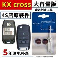 For kia kxcross battery car key remote control button electronic original factory kxcross large capacity