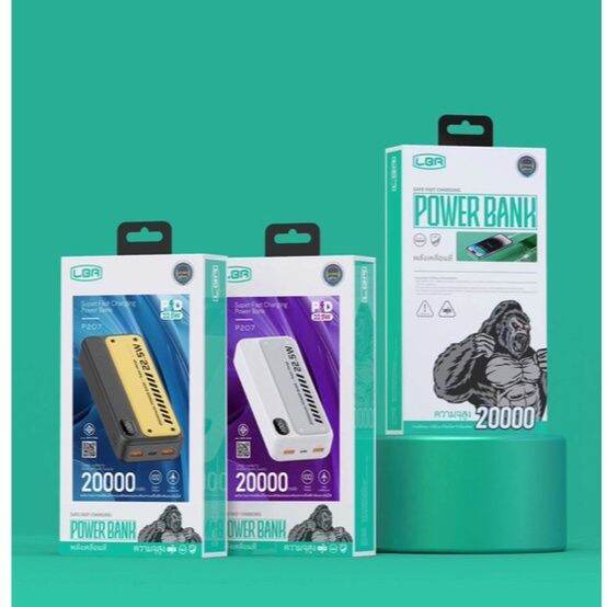 luobr-p207-แบตสำรอง-20-000-mah-pd-22-5w