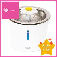 น้ำพุแมว CATIT STAINLESSSTEEL FLOWER FOUNTAIN 3 ลิตรCAT DRINKING FOUNTAIN CATIT STAINLESSSTEEL FLOWER FOUNTAIN 3L **ของแท้100%**