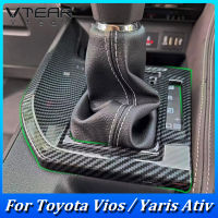 ฝาครอบกรอบฝาครอบล้อเกียร์รถยนต์สำหรับโตโยต้า VIOS / YARIS ATIV 2023 2024แผ่นพลาสติกชุบโครเมียมลวดลายคาร์บอนไฟเบอร์ชิ้นส่วนการตกแต่งภายในยานยนต์