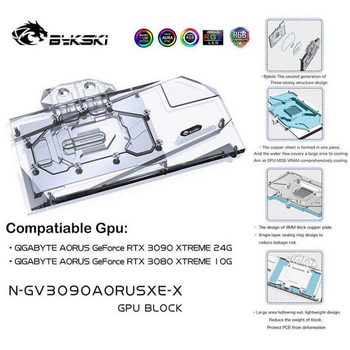 Bykski 3090 3080 GPU Water Cooling Block สำหรับ Gigabyte AORUS RTX 3090 3080 XTREME,ฝาครอบ CPU