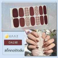 สติ๊กเกอร์ติดเล็บ นิ้ว มือ HAAR ลายเส้น สีน้ำตาล DA198 14 ดวง พร้อม แผ่นเช็ดทำความสะอาด แอลกอฮอล์ ตะไบ และ ไม้แต่งเล็บ จัดจำหน่ายโดย HAAR Distributed by HAAR