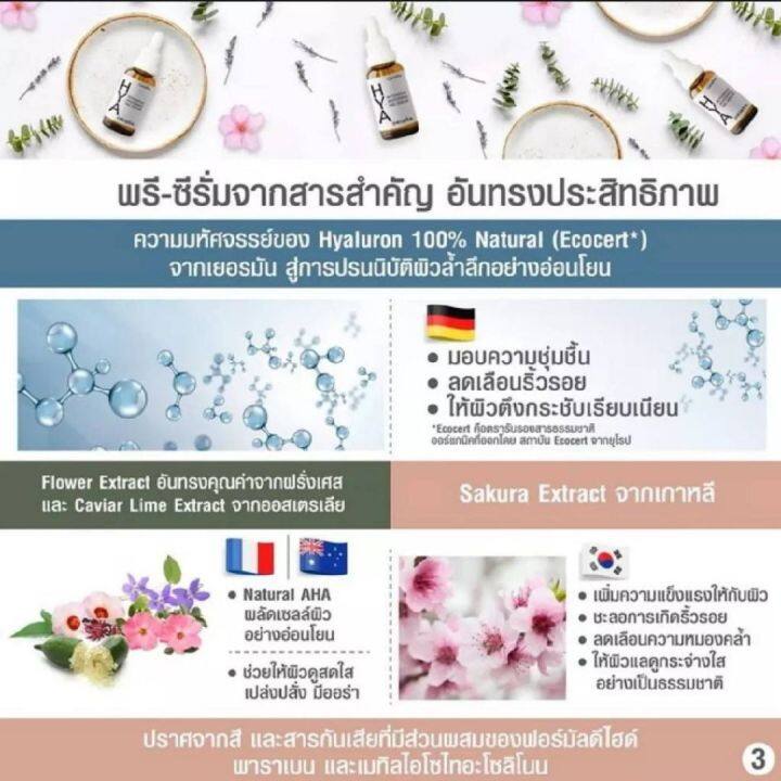 ส่งฟรี-กิฟฟารีน-เซต-ทาฝ้า-ซีรี่ม-เรลชานอลเจล-ทาฝ้า-เซรั่ม-serum-หน้า-ใส-เซรั่มบำรุงผิว-ครีมหน้าขาวใส-ครีม-ครีมทาฝ้า-กิฟฟารีน-ของแท้