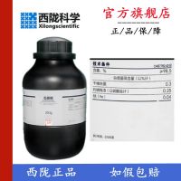 Chemical reagent graphite powder analytically pure AR100g/bottle CAS:7782-42-5