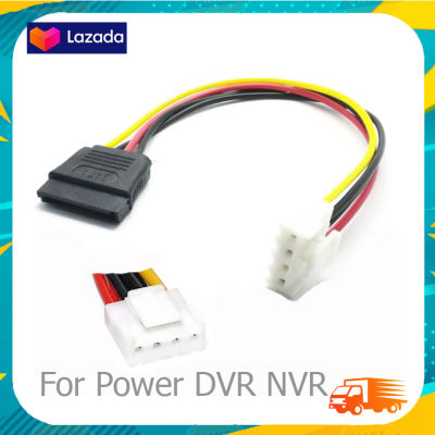 ๋Cable Power Sata to Power 4Pin สายสำหรับเพาเวอร์ HDD เครื่อง DVR NVR