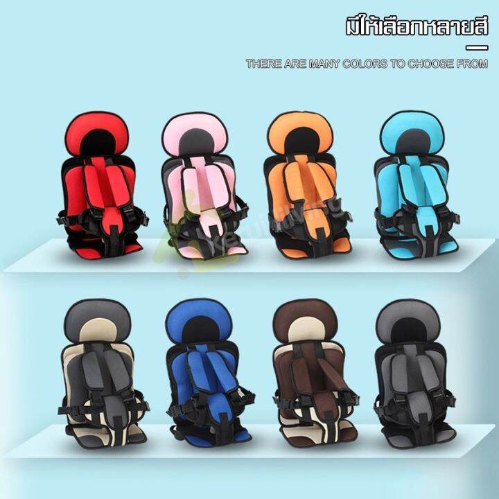 คาร์ซีทเด็กเล็ก-เบาะคาร์ซีท-car-seat-พับเก็บได้-คาร์ซีทติดเบาะ-คาร์ซีทเด็กโต-เบาะรองนั่งในรถ-คาร์ซีทเด็กแบบพกพา-เบาะรองนั่งเด็ก-ติดง่าย