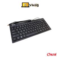 USB Keyboard OKER (mini F6) Black PS