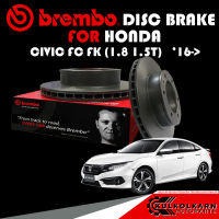 จานเบรก BREMBO HONDA CIVIC FC FK (1.8 1.5T)  16-&amp;gt; (09 A455 11)(08 D698 11)