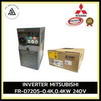 MITSUBISHIFR-D720S-0.4K INVERTER ,0.4KW 240V อุปกรณ์ไฟฟ้าบ้านและโรงงาน