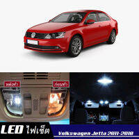 VW Jetta (5C6) หลอดไฟ​ LED​ ตกแต่ง​ภายใน​ มีให้เลือกหลายสี  {จัดส่งด่วน} สว่าง ; ติดตั้งง่าย ; รับประกัน 1 ปี ; ไฟเพดาน ไฟส่องแผนที่ ไฟประตู กระโปรงหลังรถยนต์ เก๊ะช่องเก็บของหน้ารถ ไฟป้ายทะเบียน - MixITMax