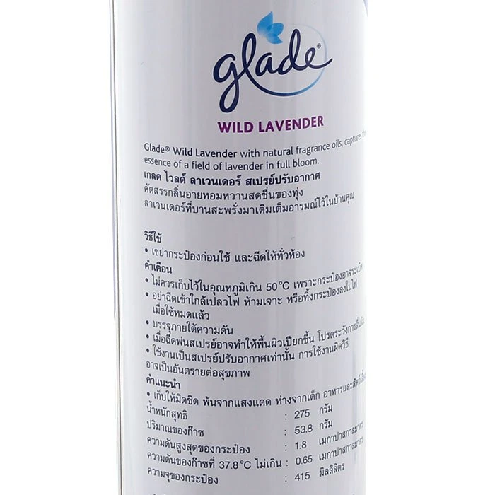 fernnybaby-เกลด-สเปร์-glade-320ml-สเปรย์-ปรับอากาศ-เกรด-ปรับกลิ่น-กลิ่นหอม-เกด-สูตร-ไวลด์-ลาเวนเดอร์-320-มล