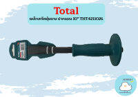 Total เหล็กสกัดหุ้มยาง ปากแบน 10" THT4211026