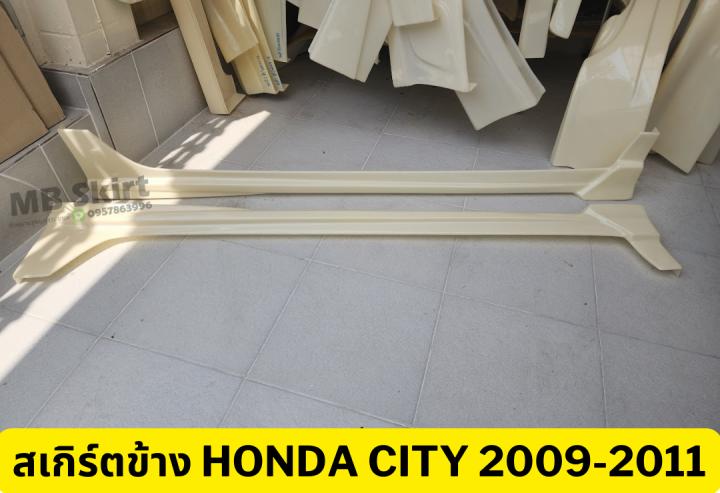 ชุดแต่งรอบคัน-honda-city-2009-2011-งานพลาสติก-abs-งานดิบไม่ทำสี