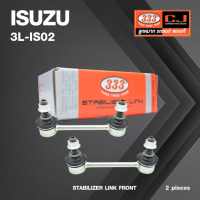 ลูกหมากกันโคลงหน้า ISUZU D-MAX 2WD / V-Cross ปี 2020-On อีซูซุ ดีแม็ค / ขนาด ยาว A 110 mm. เกลียวเสื้อ B 10 mm. ตัวเลขบอกทิศ C 24 / 3L-IS02 / ยี่ห้อ 333 (1คู่ 2 ตัว) (STABILIZER LINK FRONT) (ซ้าย / ขวา)