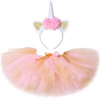 【CW】 Unicorn Tutu Skirt Pink  amp; Gold Fluffy Flowers Kids Tulle Birthday Toddler Baby Costume Outfit