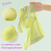 Babybra_shop บราไร้ขอบไร้โครง ชุดชั้นใน ยางพารา มีฟองนำ้ บราหน้าร้อน CBB238