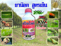 สปีดไฟท์ : ยาน๊อค สูตรเย็น หนอน+แมลง