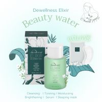 ?สินค้าขายดี? [โทนเนอร์ลดสิว]  ELIXIR ALL CLEAN AND BEAUTY WATER 180ML. (ราคารวมส่ง)