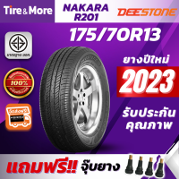 DEESTONE ยางรถยนต์ 175/70 R13 รุ่น NAKARA R201 ดีสโตน ยางปี 2023