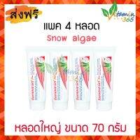 (แพค 4 หลอด) Burnova Gel Plus 70g หลอดใหญ่  สูตร Snow algae (สีชมพู)