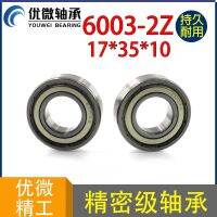 [COD] Inner hole 17 outer diameter 35 thickness 10mm drum washing machine bearing 6003 high speed low noise